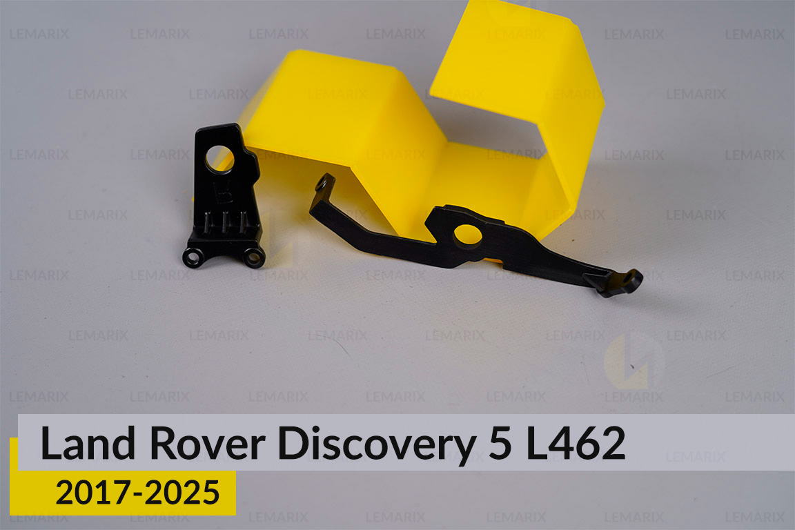 Ремкомплект кріплення корпуса фар Land Rover Discovery 5 L462 (2017-2025) лівий – 2 од.