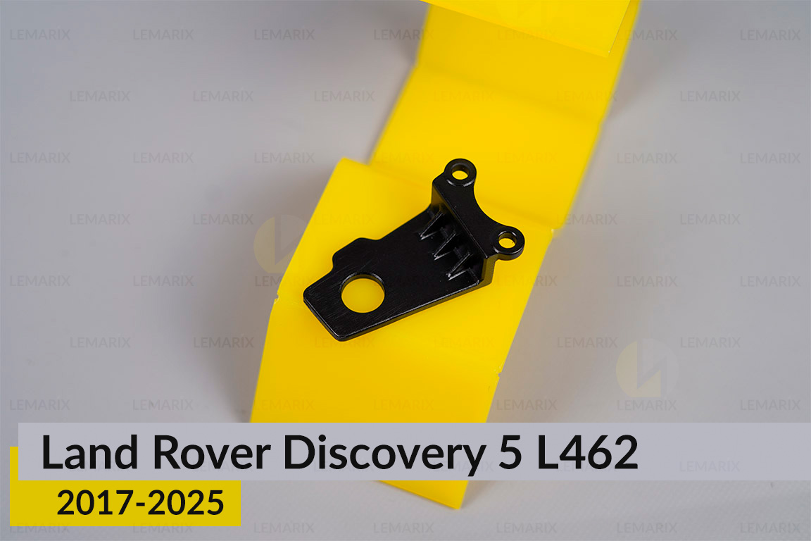 Ремкомплект кріплення корпуса фар Land Rover Discovery 5 L462 (2017-2025) лівий – 2 од.