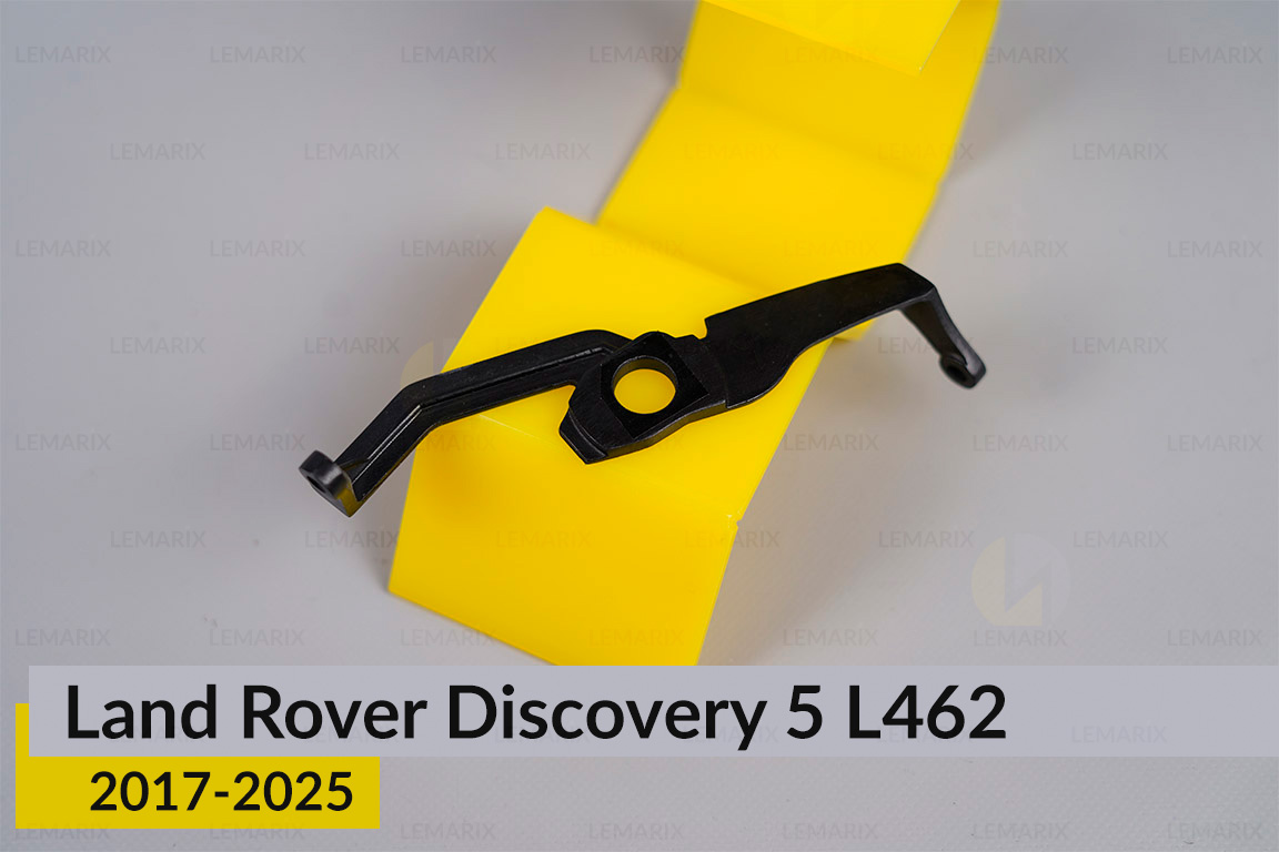 Ремкомплект кріплення корпуса фар Land Rover Discovery 5 L462 (2017-2025) лівий – 2 од.