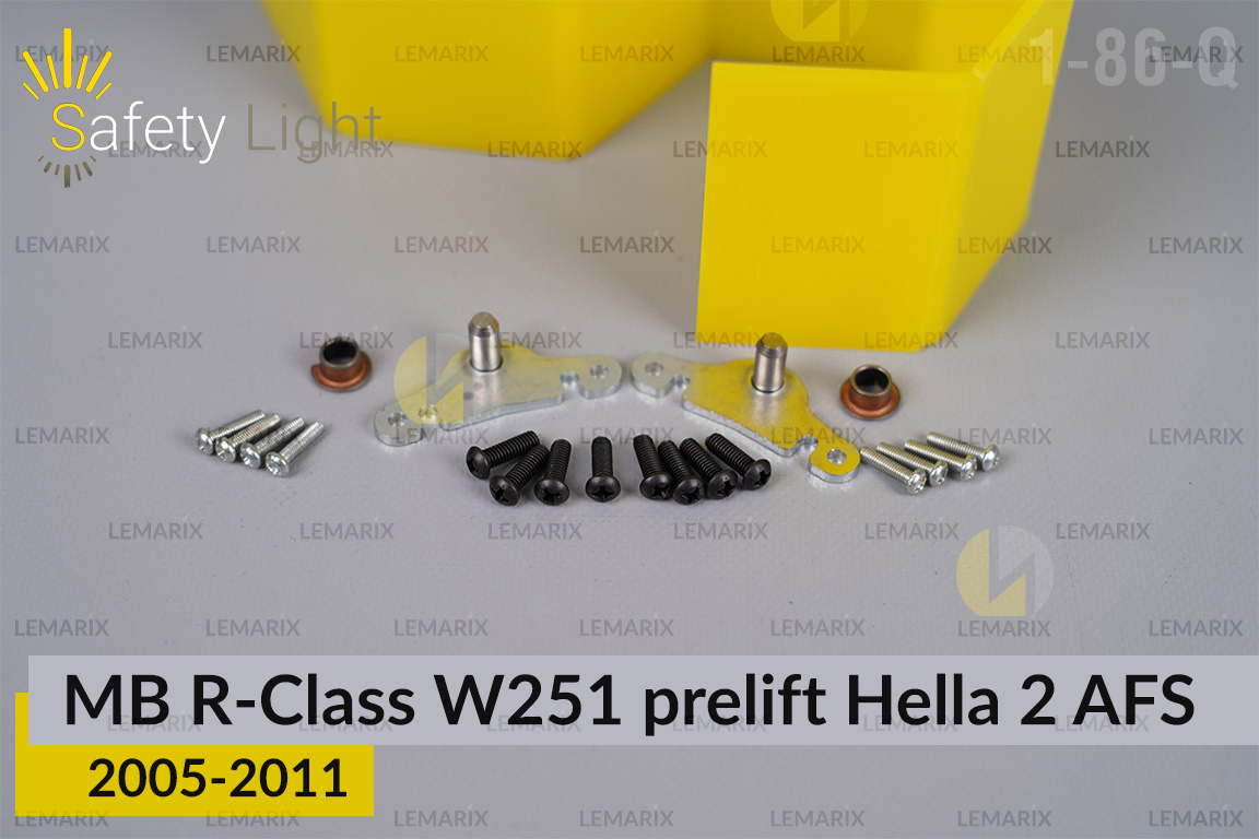 Перехідна рамка для Mercedes-Benz R-Class W251 Hella 2 AFS (2005-2011) дорест