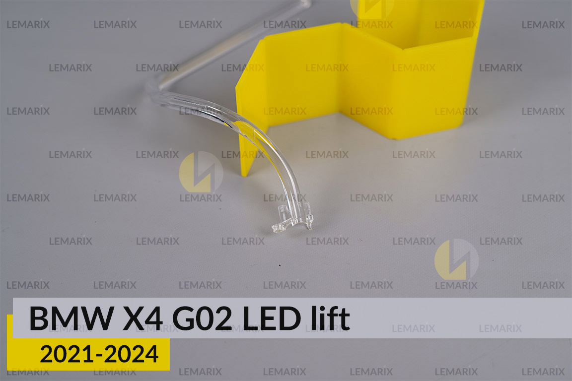 Кільце світловод фари BMW X4 G02 LED (2021-2024) рест велике зовнішнє Icon Light ліве