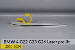 Хромована декоративна маска верхня BMW 4 G22 G23 G26 Laser (2020-2024) дорест права