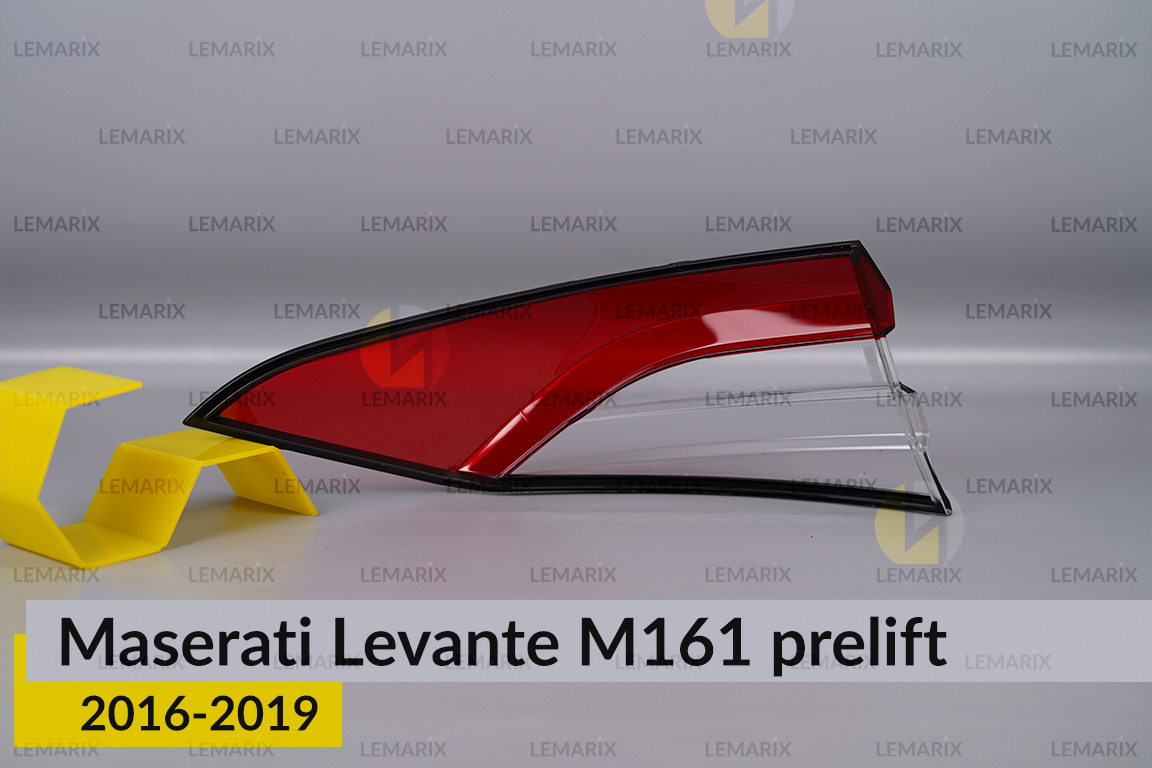 Скло заднього ліхтаря зовнішнє в крилі Maserati Levante M161 (2016-2019) дорест праве