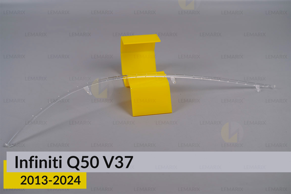 Світловод фари Infiniti Q50 V37 (2013-2024) правий