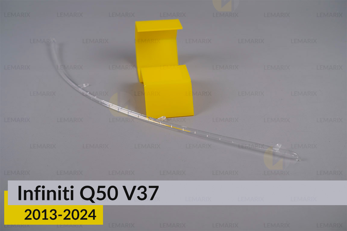 Світловод фари Infiniti Q50 V37 (2013-2024) правий