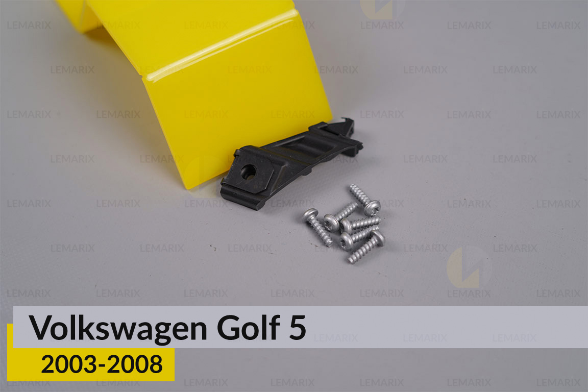 Ремкомплект кріплення корпуса фар VW Volkswagen Golf 5 (2003-2008) правий – 3 од.
