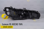 Корпус фари Lexus IS XE30 (2020-2026) 2 рест правий