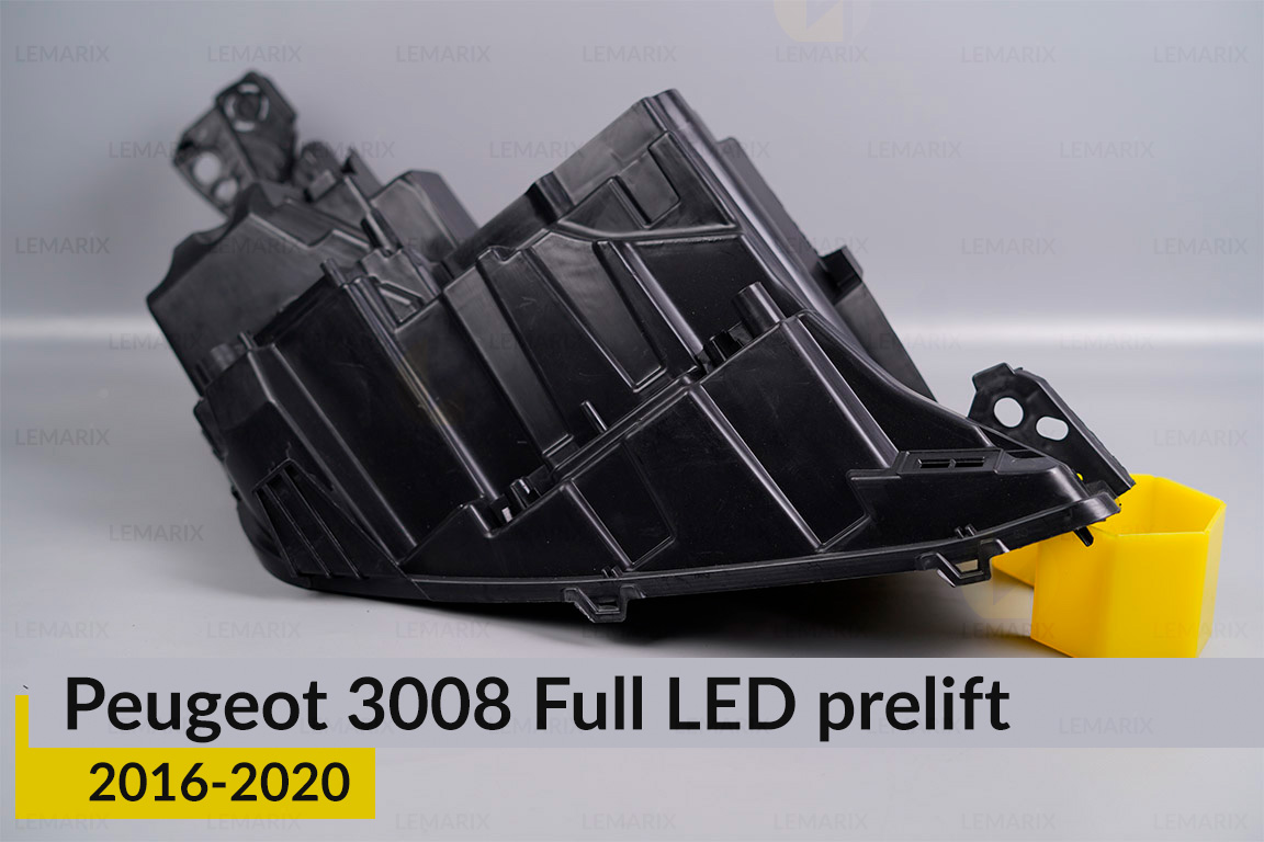 Корпус фари Peugeot 3008 Full LED (2016-2020) дорест лівий