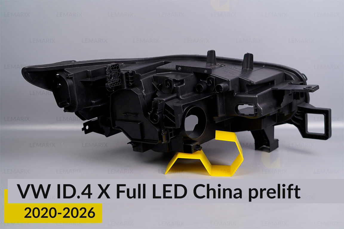 Корпус фари VW Volkswagen ID.4 X Full LED China (2020-2026) дорест лівий