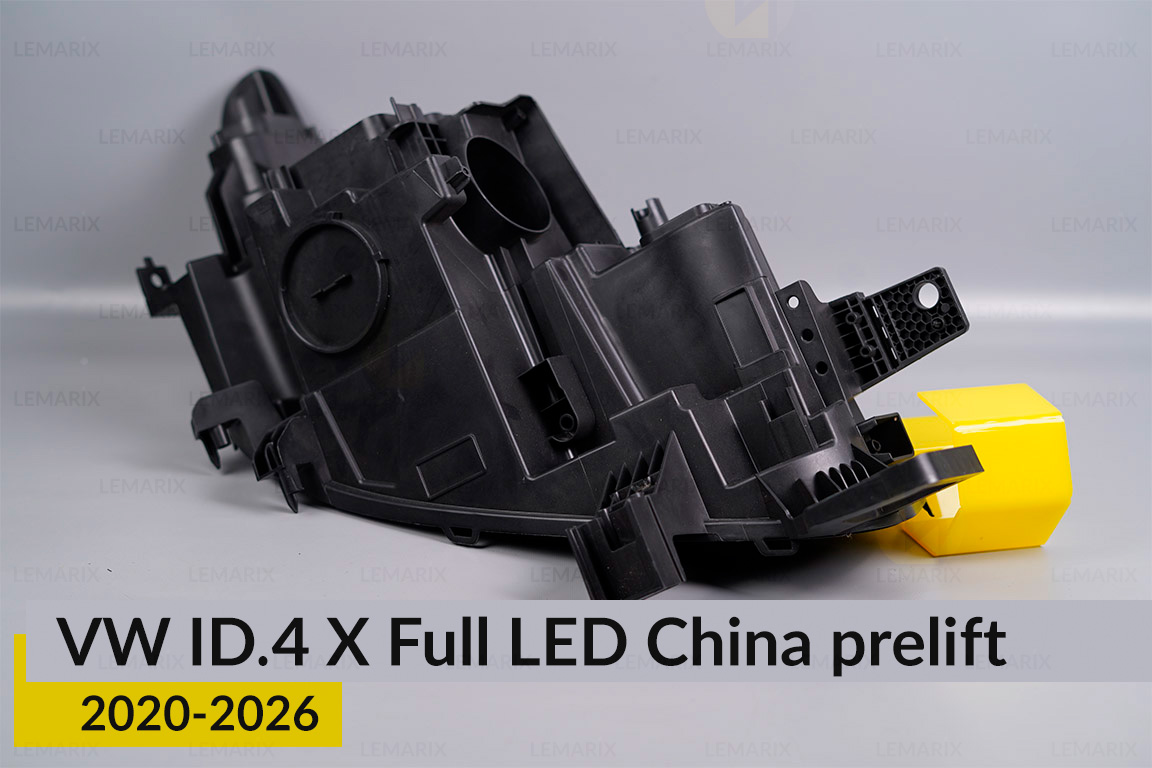 Корпус фари VW Volkswagen ID.4 X Full LED China (2020-2026) дорест лівий