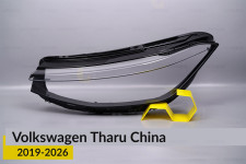 Стекло фары VW Volkswagen Tharu China (2019-2026) левое