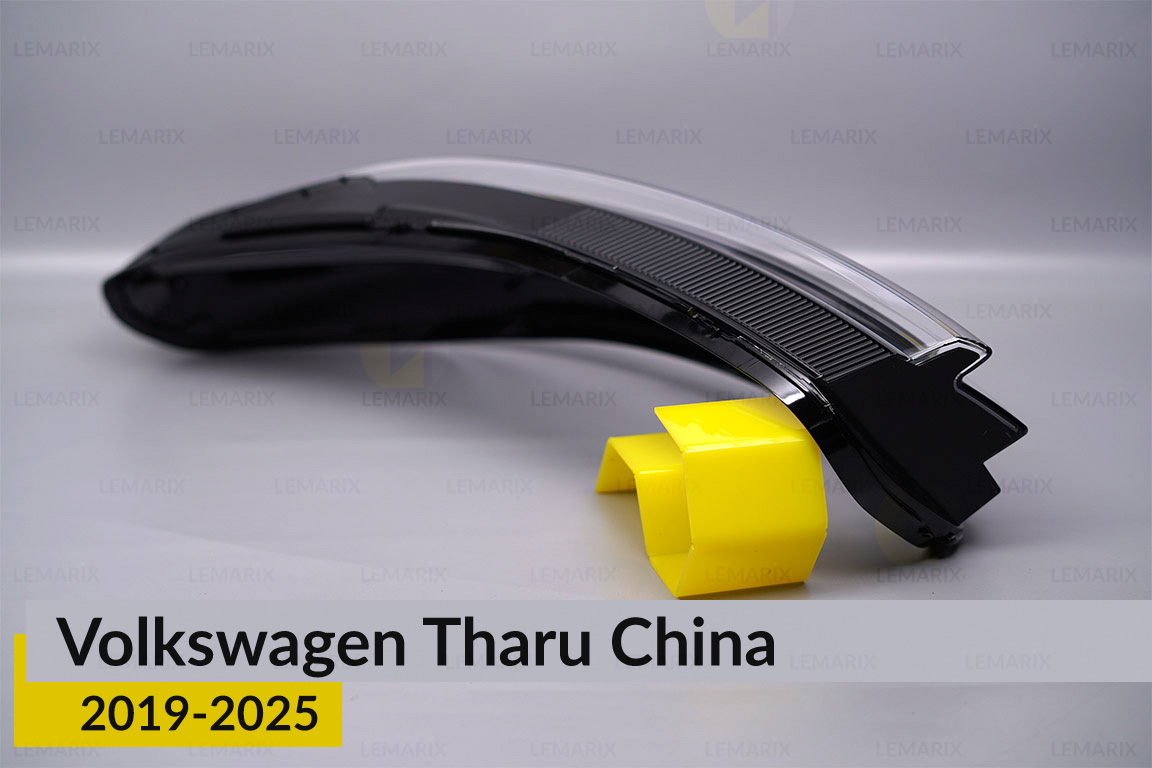 Скло фари VW Volkswagen Tharu China (2019-2026) ліве