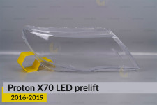 Стекло фары Proton X70 LED (2016-2019) дорест правое