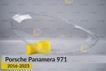 Скло фари Porsche Panamera 971 (2016-2023) праве