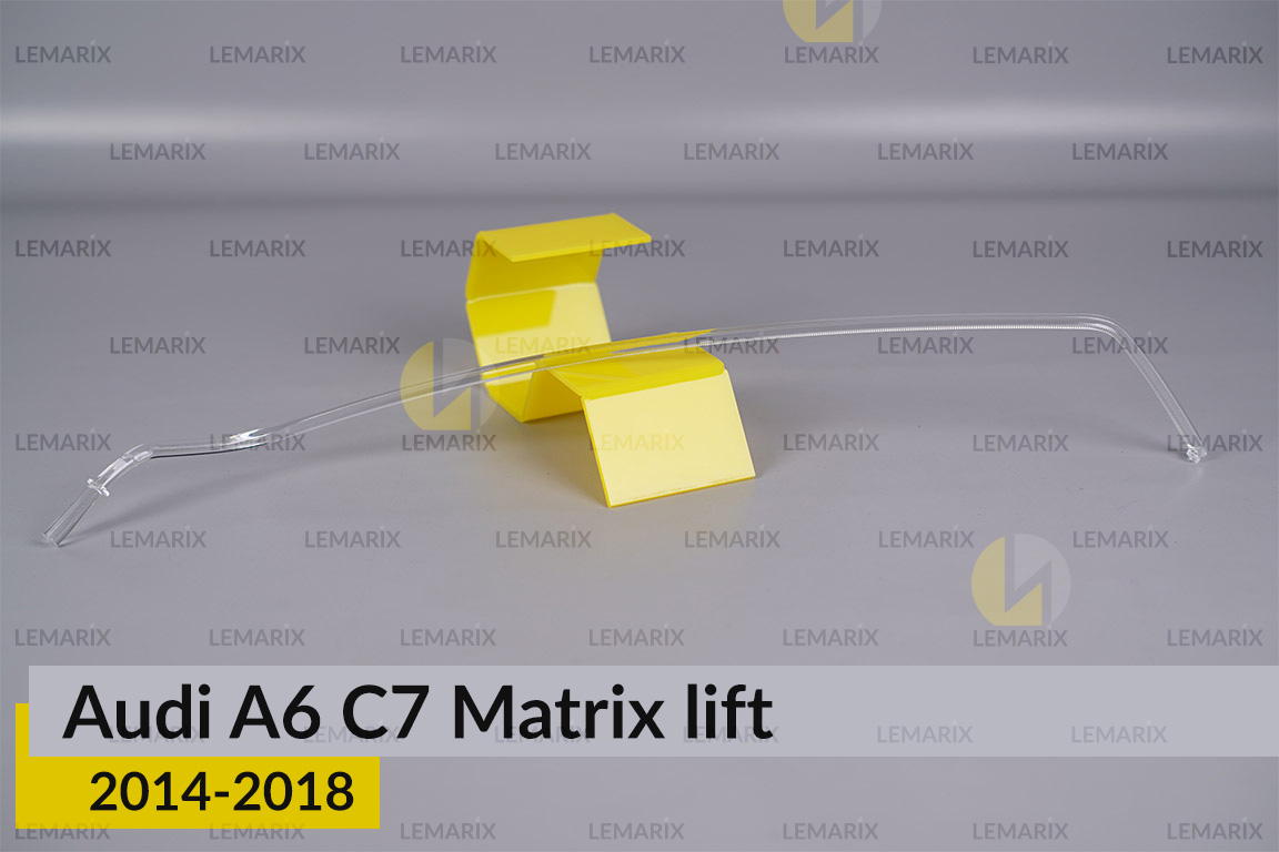 Світловод фари Audi A6 C7 Matrix (2014-2018) рест нижній правий
