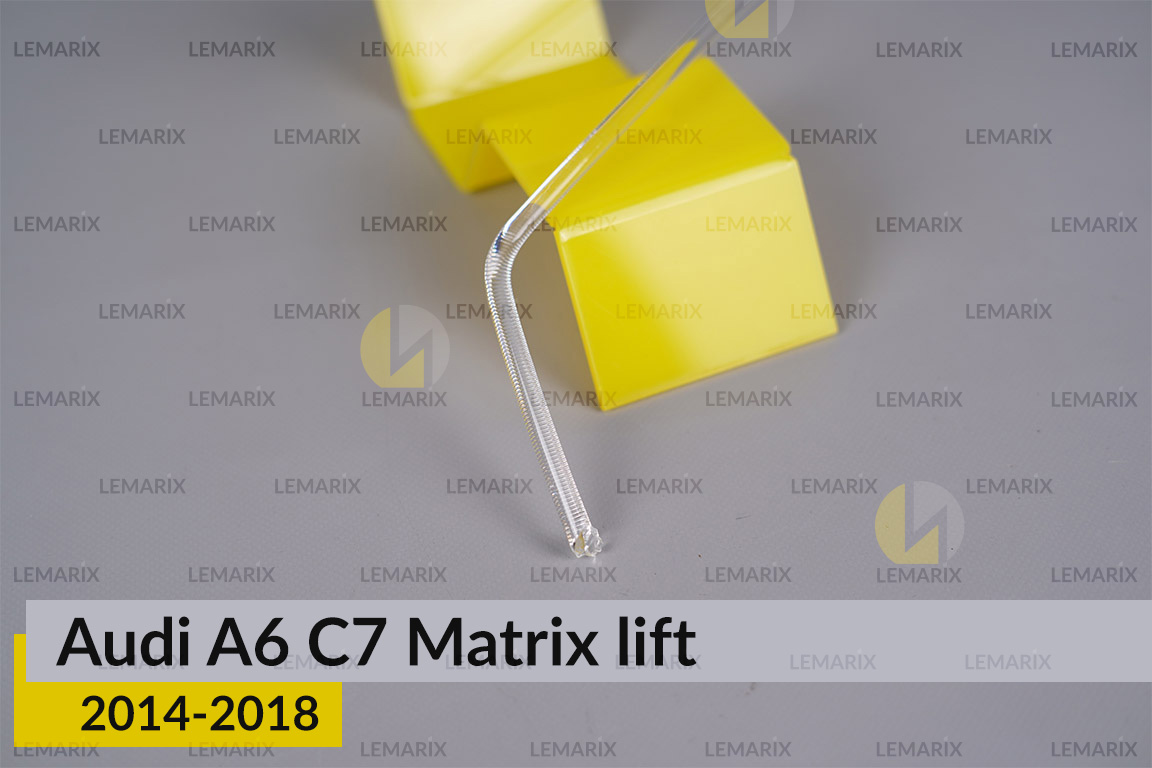 Світловод фари Audi A6 C7 Matrix (2014-2018) рест нижній правий