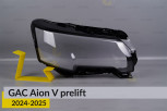 Скло фари GAC Aion V (2024-2026) дорест праве