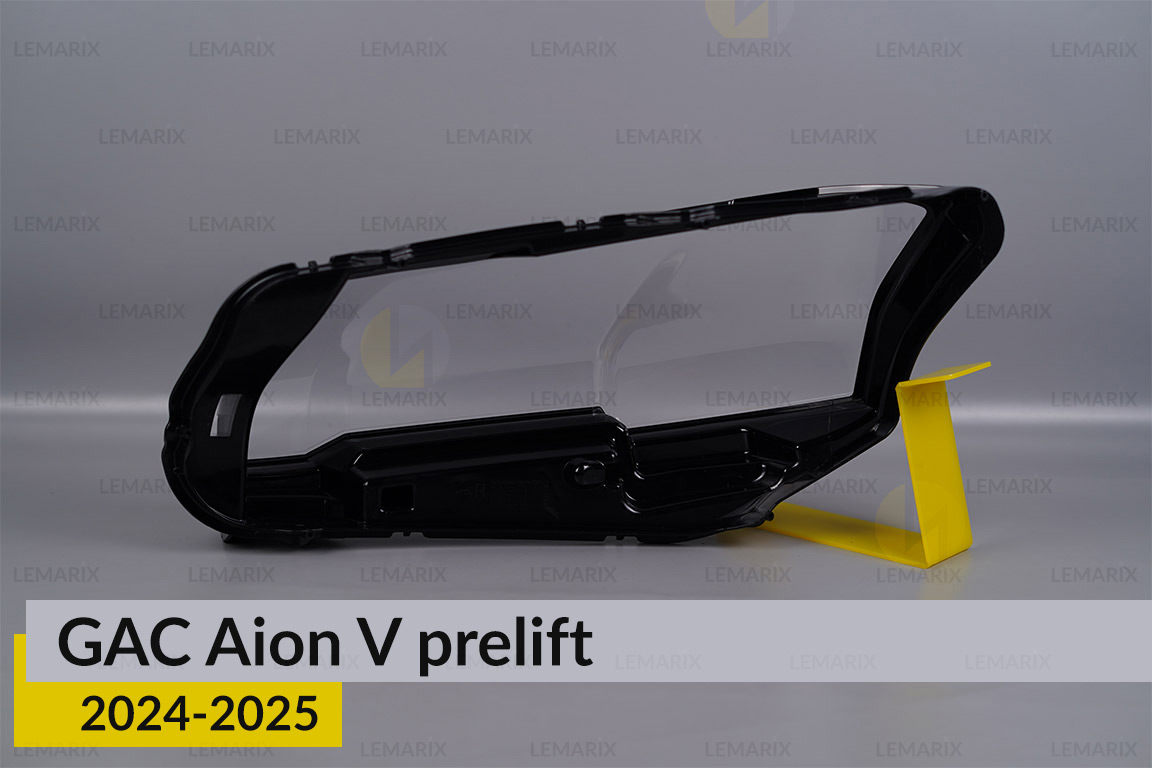 Скло фари GAC Aion V (2024-2026) дорест праве