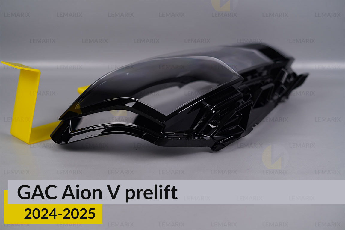 Скло фари GAC Aion V (2024-2026) дорест праве