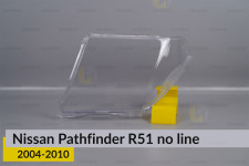 Стекло фары Nissan Pathfinder R51 (2004-2010) без полоски левое