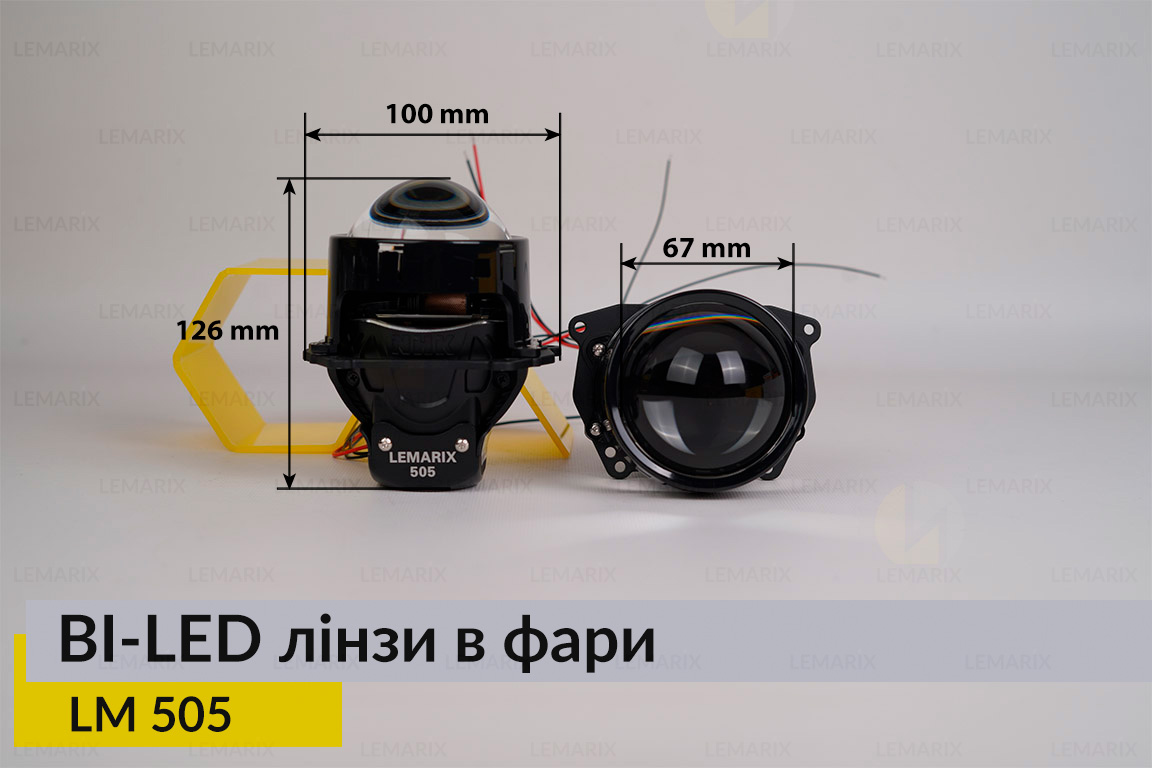 Автомобільні BI-LED лінзи в фари Lemarix 505