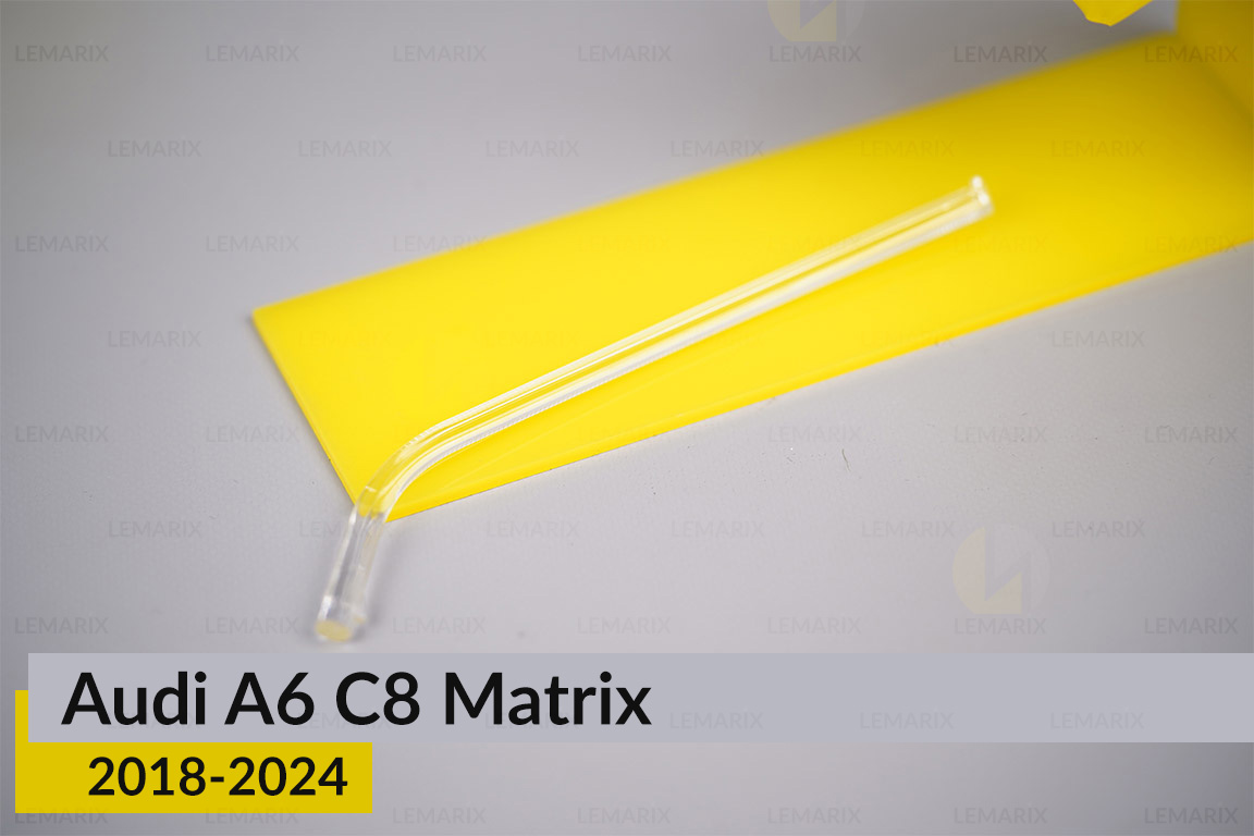 Світловод фари Audi A6 C8 Matrix (2018-2024) короткий зовнішній лівий