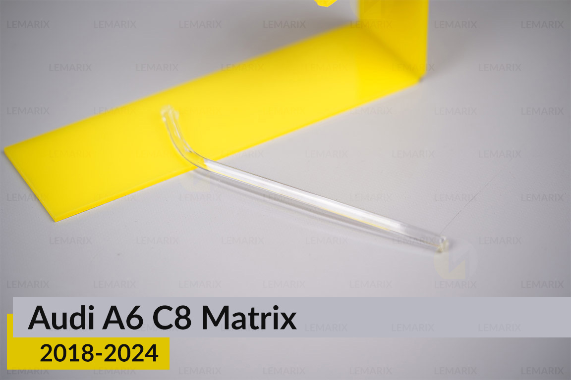 Світловод фари Audi A6 C8 Matrix (2018-2024) короткий зовнішній лівий