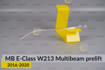 Світловод фари Mercedes-Benz E-Class W213 Multibeam (2016-2020) дорест зовнішній короткий правий