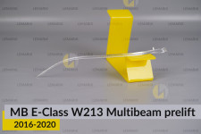 Световод фары Mercedes-Benz E-Class W213 Multibeam (2016-2020) дорест внешний короткий правый