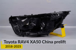 Корпус фари Toyota RAV4 XA50 China (2018-2026) дорест лівий