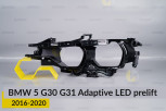 Декоративна маска середня BMW 5 G30 G31 Adaptive LED (2016-2020) дорест ліва