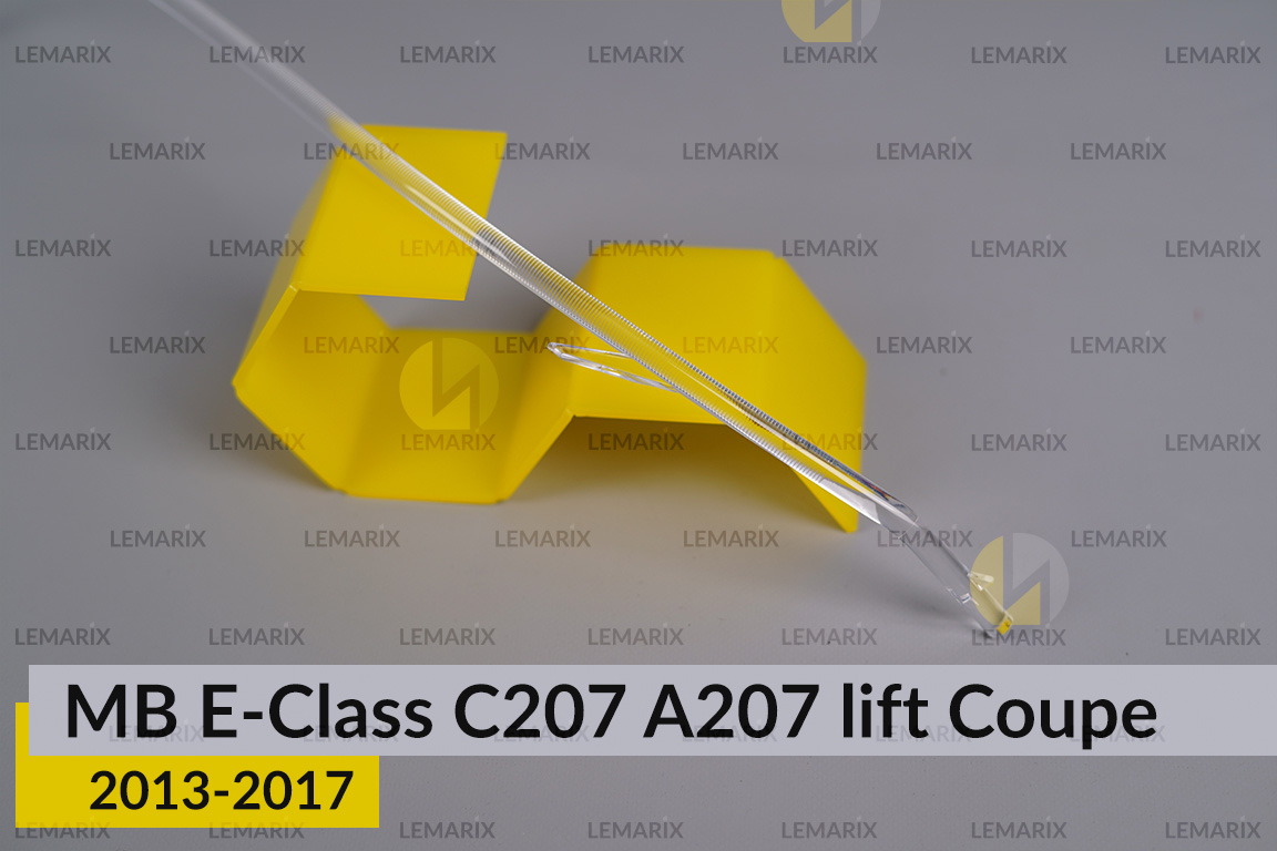 Світловод фари Mercedes-Benz E-Class C207 W207 A207 Coupe (2013-2017) рест великий зовнішній лівий