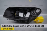 Корпус фари Mercedes-Benz CLS-Class C218 W218 LED (2014-2017) рест лівий