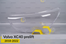 Скло фари Volvo XC40 (2018-2022) дорест ліве