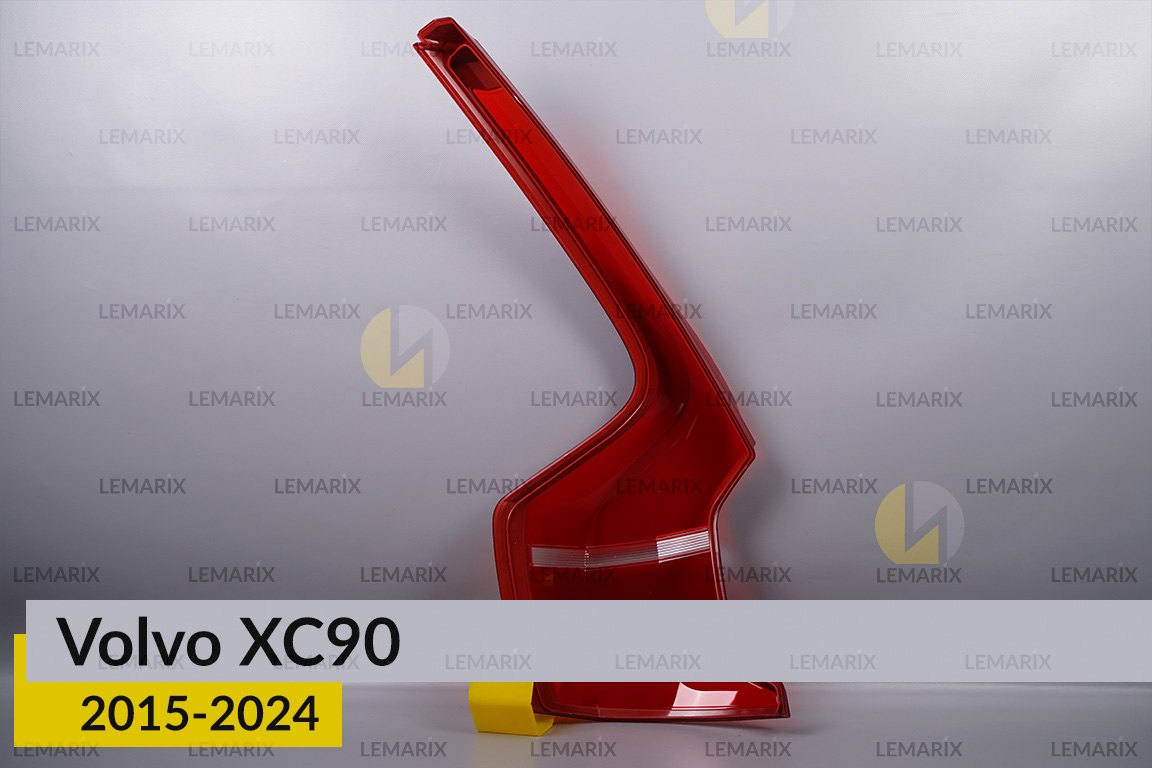Скло заднього ліхтаря Volvo XC90 (2015-2024) праве