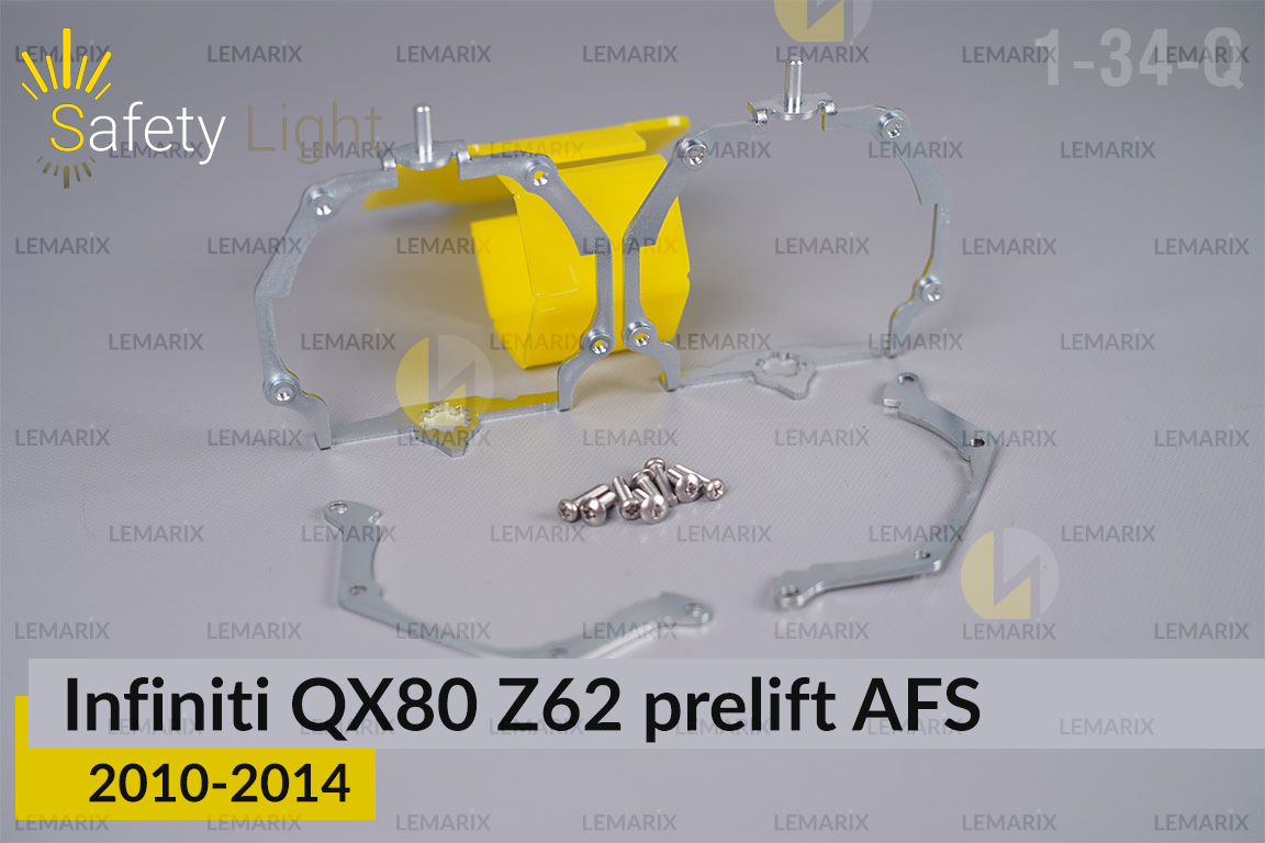 Перехідна рамка для Infiniti QX80 Z62 AFS (2010-2014) дорест