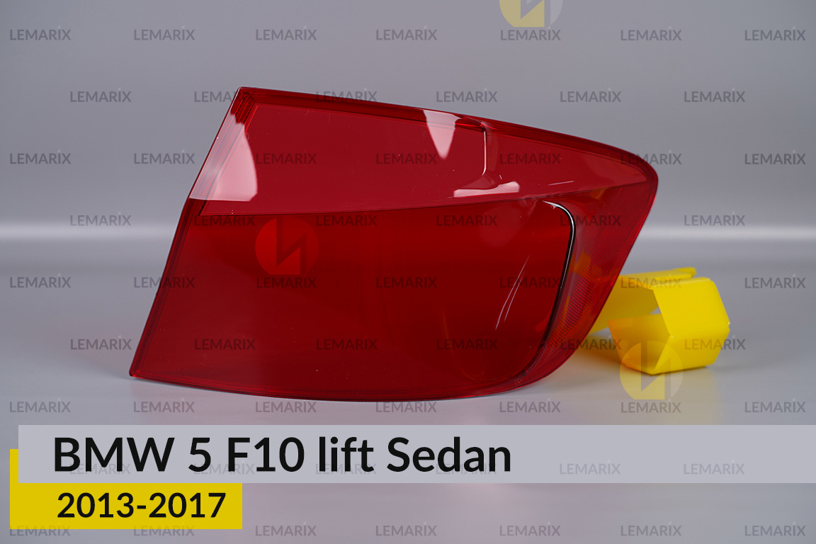 Скло заднього ліхтаря зовнішнє в крилі BMW 5 F10 Sedan (2013-2017) рест праве