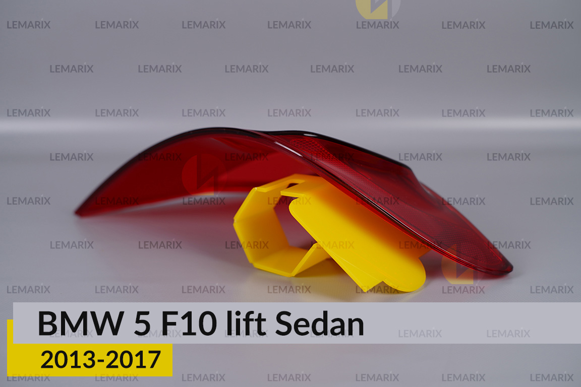 Скло заднього ліхтаря зовнішнє в крилі BMW 5 F10 Sedan (2013-2017) рест праве