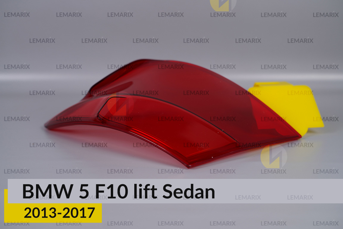 Скло заднього ліхтаря зовнішнє в крилі BMW 5 F10 Sedan (2013-2017) рест праве