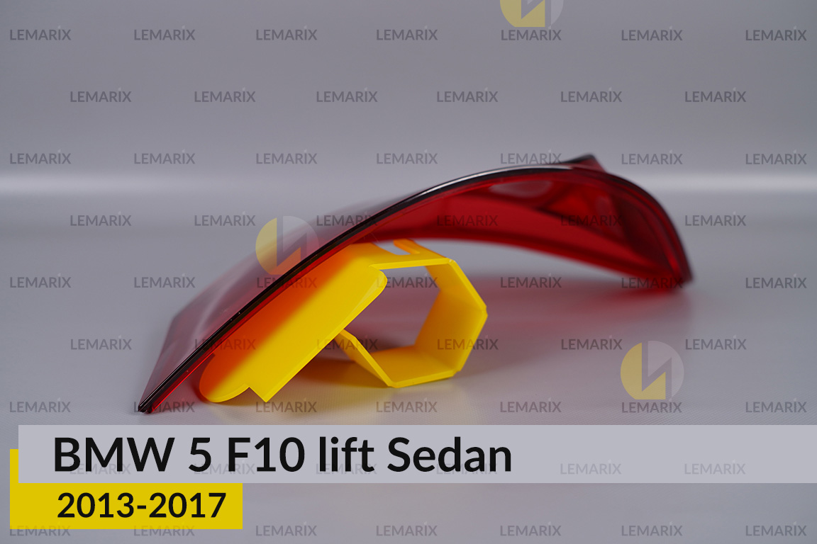 Скло заднього ліхтаря зовнішнє в крилі BMW 5 F10 Sedan (2013-2017) рест праве