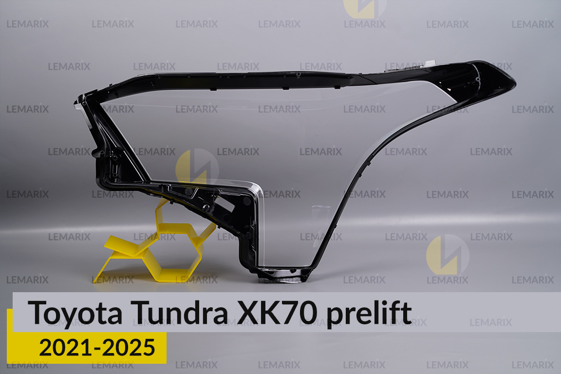 Скло фари Toyota Tundra XK70 (2021-2026) дорест праве