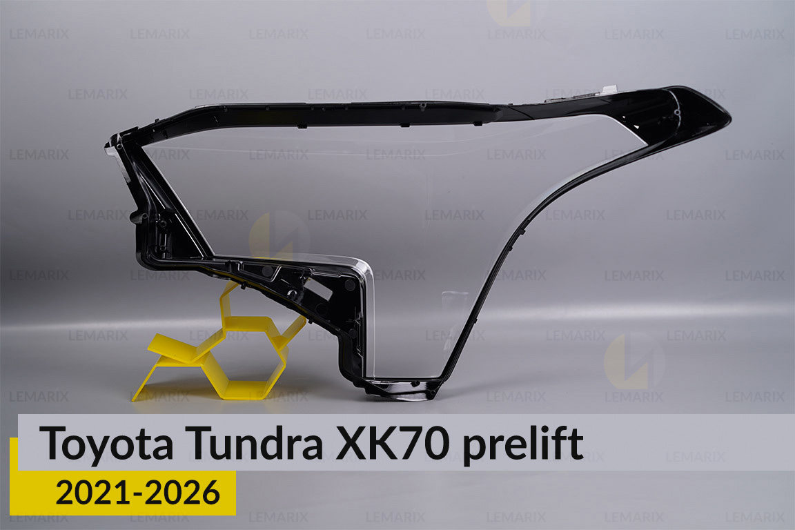 Скло фари Toyota Tundra XK70 (2021-2026) дорест праве