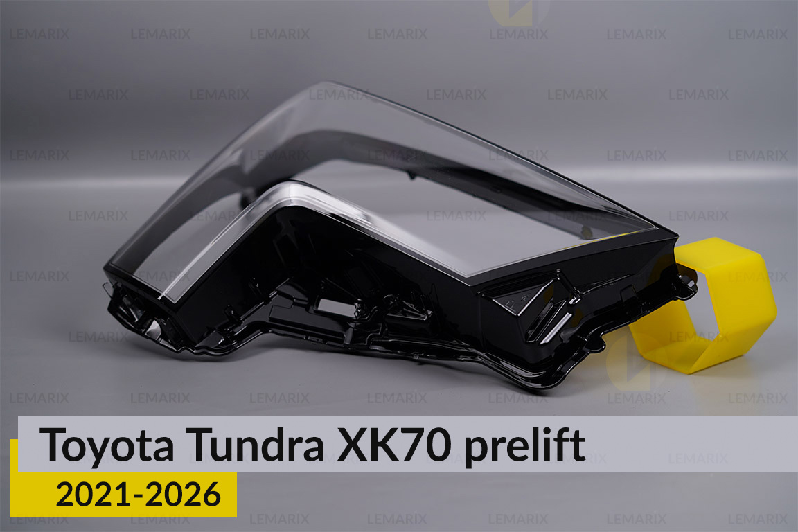 Скло фари Toyota Tundra XK70 (2021-2026) дорест праве