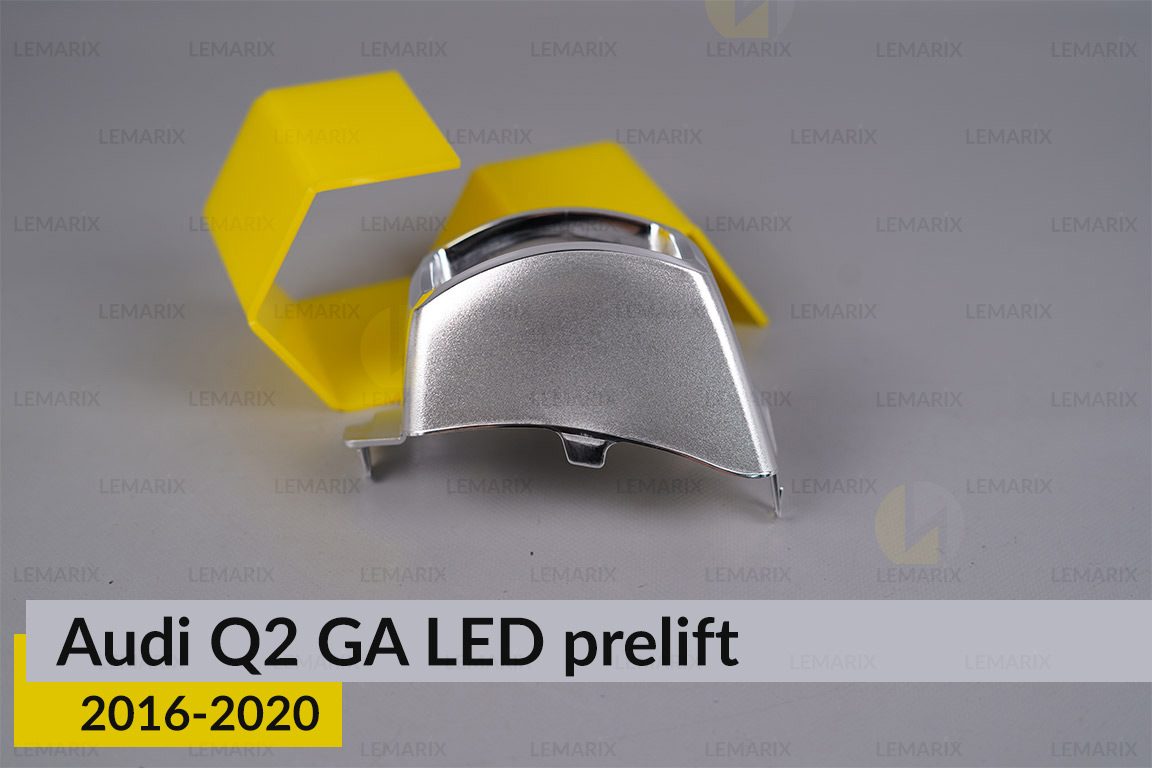 Хромована маска лінзи Audi Q2 GA LED (2016-2020) дорест права