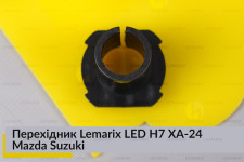 Перехідник Lemarix LED H7 XA-24 Mazda Suzuki