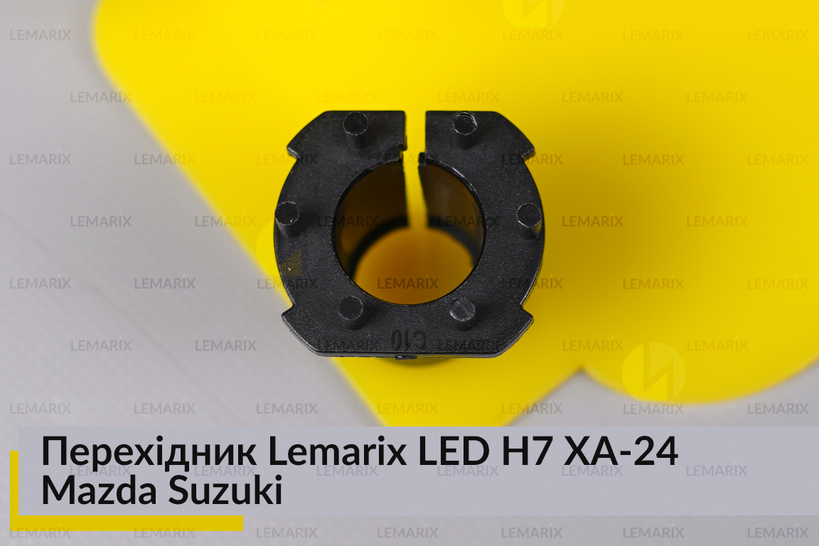 Перехідник Lemarix LED H7 XA-24 Mazda Suzuki