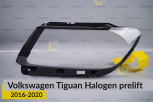 Скло фари VW Volkswagen Tiguan Halogen (2016-2020) дорест ліве