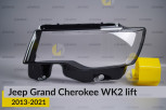Скло фари Jeep Grand Cherokee WK2 (2013-2021) рест ліве
