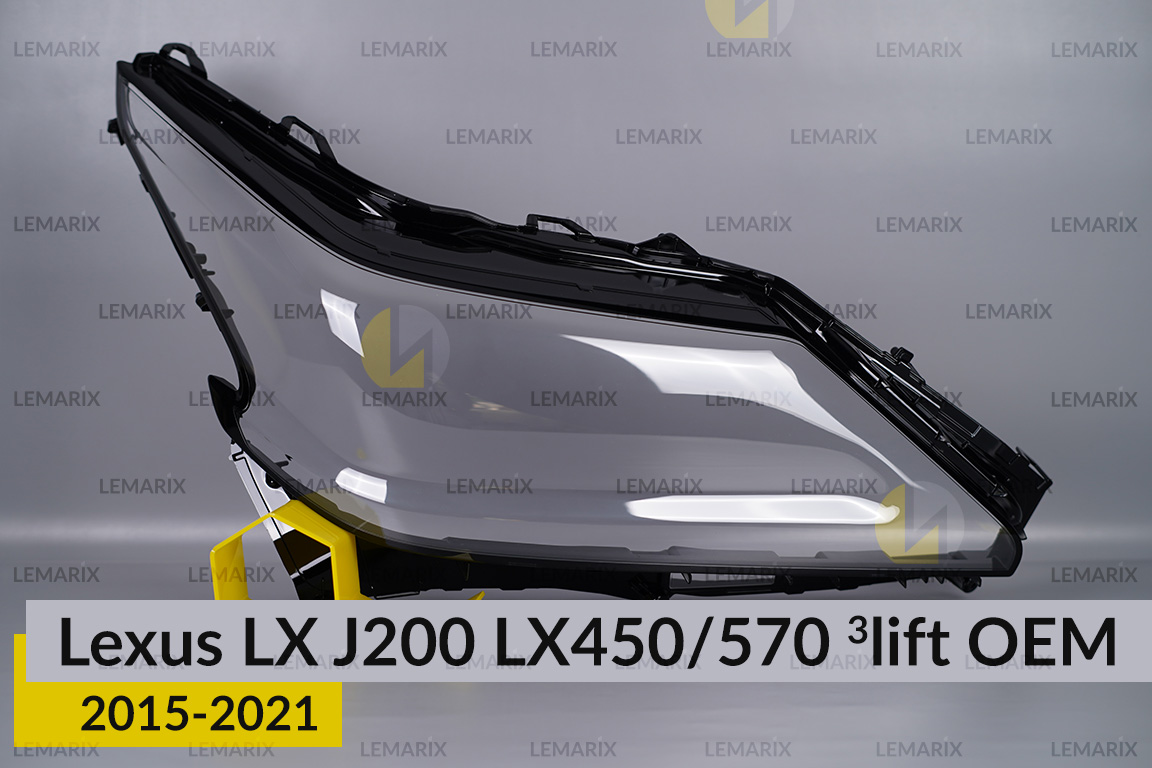Скло фари Lexus LX J200 LX450/570 OEM (2015-2021) 3 рест праве