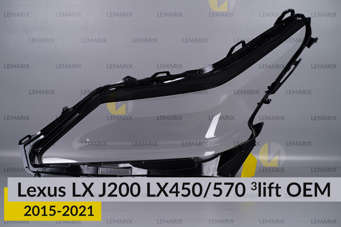 Скло фари Lexus LX J200 LX450/570 OEM (2015-2021) 3 рест праве